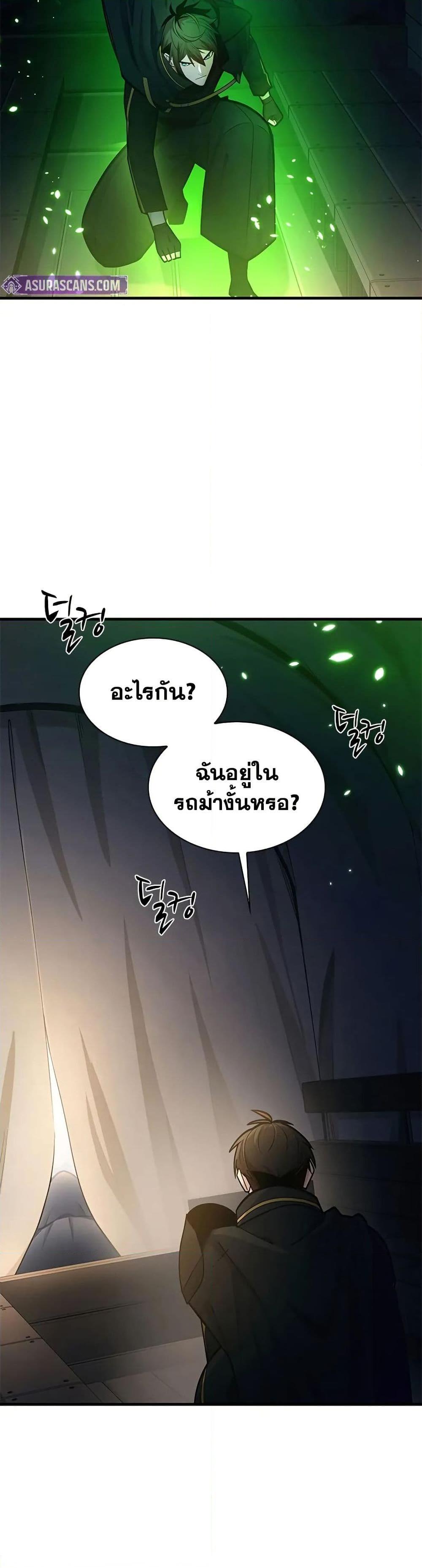 Manga-lc-com อ่านมังงะ อ่านการ์ตูน ออนไลน์ ฟรี The Tutorial is Too Hard ตอนที่ 1 2 3 4 5 6 7 8 9 10 11 12 13 14 ฟรี ไม่มีโฆษณา Manga-lc - อ่าน มังงะ อ่าน การ์ตูน ออนไลน์ อ่านมังงะ ฟรี