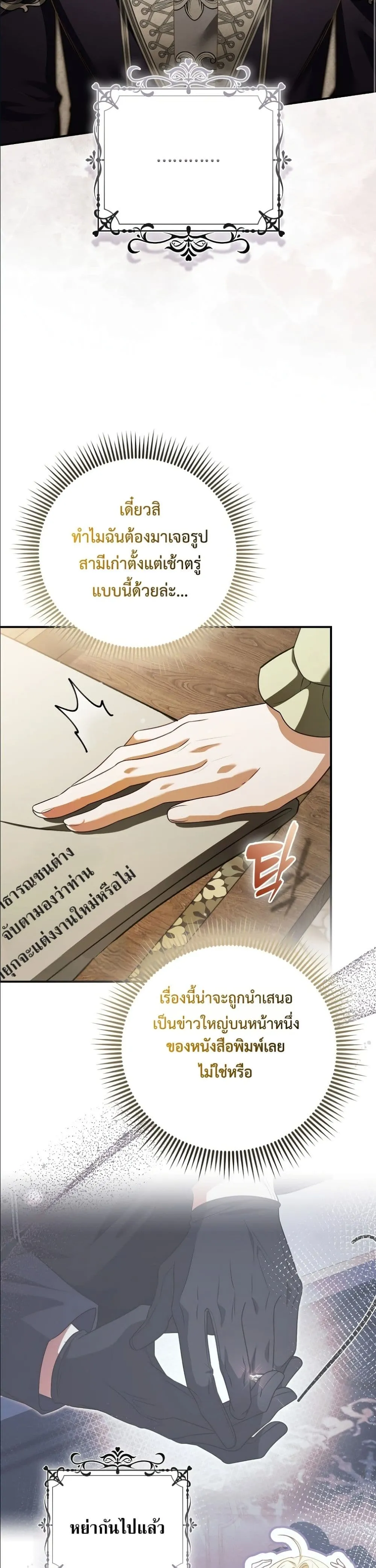 Manga-lc-com อ่านมังงะ อ่านการ์ตูน ออนไลน์ ฟรี Wasn’t I the Female Lead of a Regret Novel ตอนที่ 1 2 3 4 5 6 7 8 9 10 11 12 13 14 ฟรี ไม่มีโฆษณา Manga-lc - อ่าน มังงะ อ่าน การ์ตูน ออนไลน์ อ่านมังงะ ฟรี