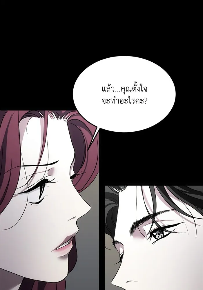 ชีวิตรักฉบับเดจาวู ตอนที่ 2 รูปที่ 47