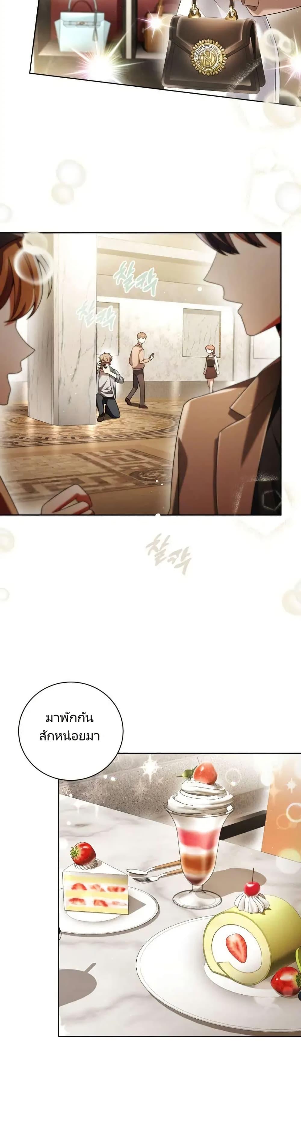 Manga-lc-com อ่านมังงะ อ่านการ์ตูน ออนไลน์ ฟรี You, I’ll Raise You Into A Superstar! ตอนที่ 1 2 3 4 5 6 7 8 9 10 11 12 13 14 ฟรี ไม่มีโฆษณา Manga-lc - อ่าน มังงะ อ่าน การ์ตูน ออนไลน์ อ่านมังงะ ฟรี