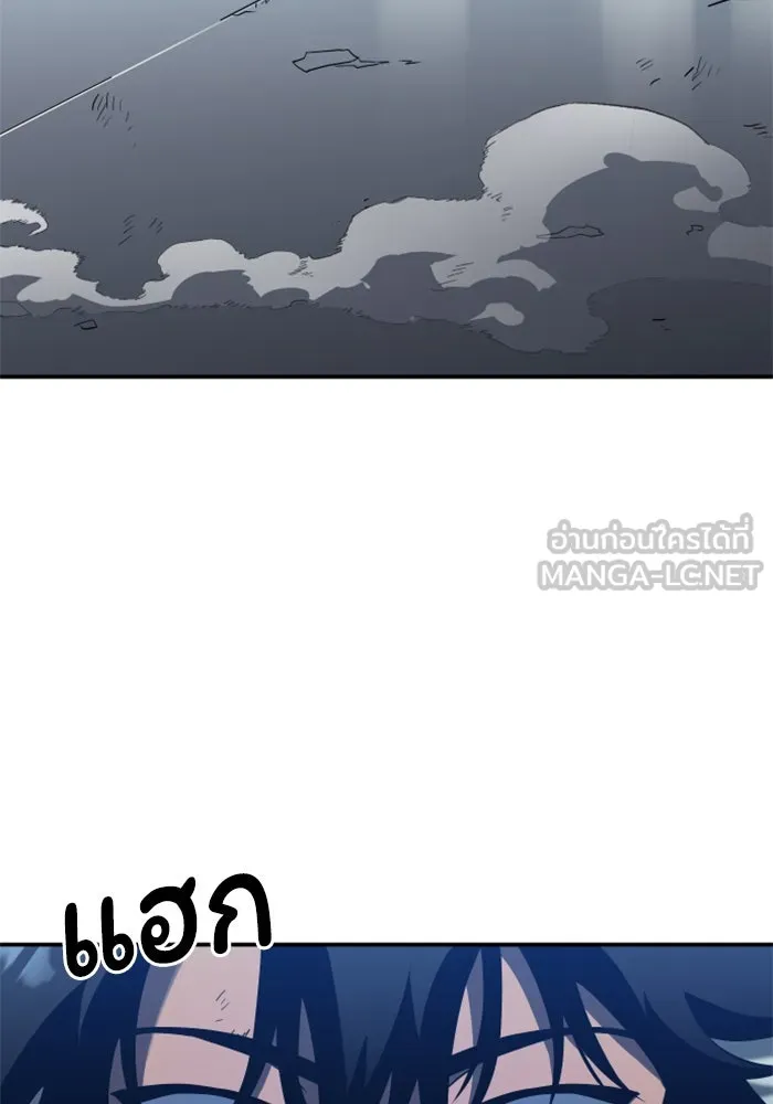 อดีตบอสหอคอย ตอนที่ 4 รูปที่ 135