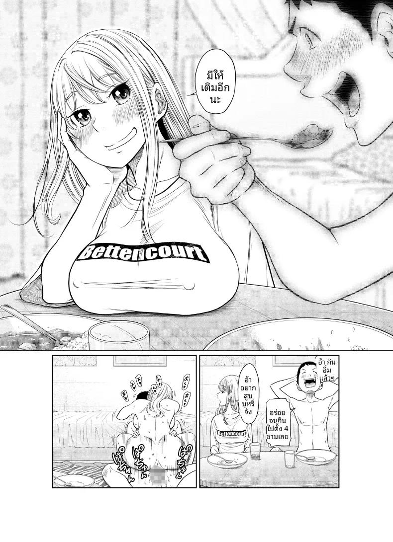 Doujin-Lc- อ่าน โดจิน มังฮวา เกาหลี ญี่ปุ่น จีน แปลไทย เรื่องราวของสาวแยงกี้ที่โดนหนุ่มติ๋มเอ็นใหญ่จัดจนเสร็จไม่หยุด (Hattori Psycho) ตอนที่ 1 2 3 4 5 6 7 8 9 10 11 12 13 14 ฟรี ไม่มีโฆษณา อ่าน โดจิน Manhwa เกาหลี ญี่ปุ่น จีน เรามีครบ คัดมาให้เน้นๆ โดจิน 18+ รับประกันความฟินโดย  Doujin Lc