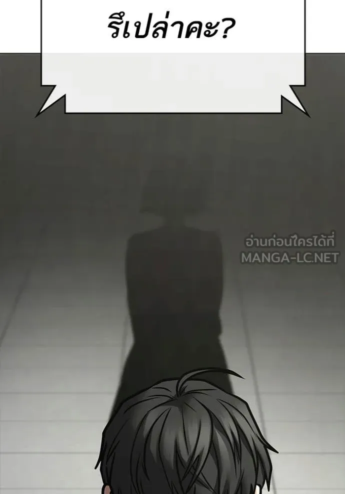 reality ตอนที่ 192 รูปที่ 150
