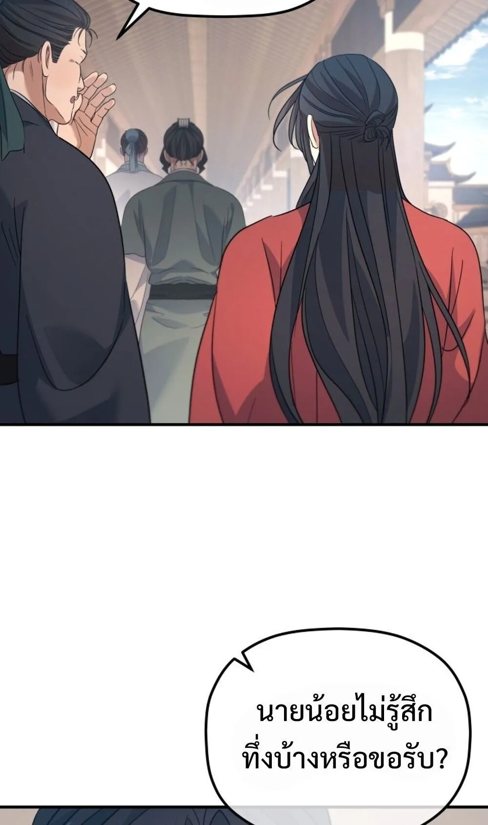 The Youngest Son of the Eunhae Sangdan บ_ตรชายคนส_ดท_องแห_งหอการค_าอ_นเฮ ตอนที่ ตอนที่ 40 รูปที่ 68