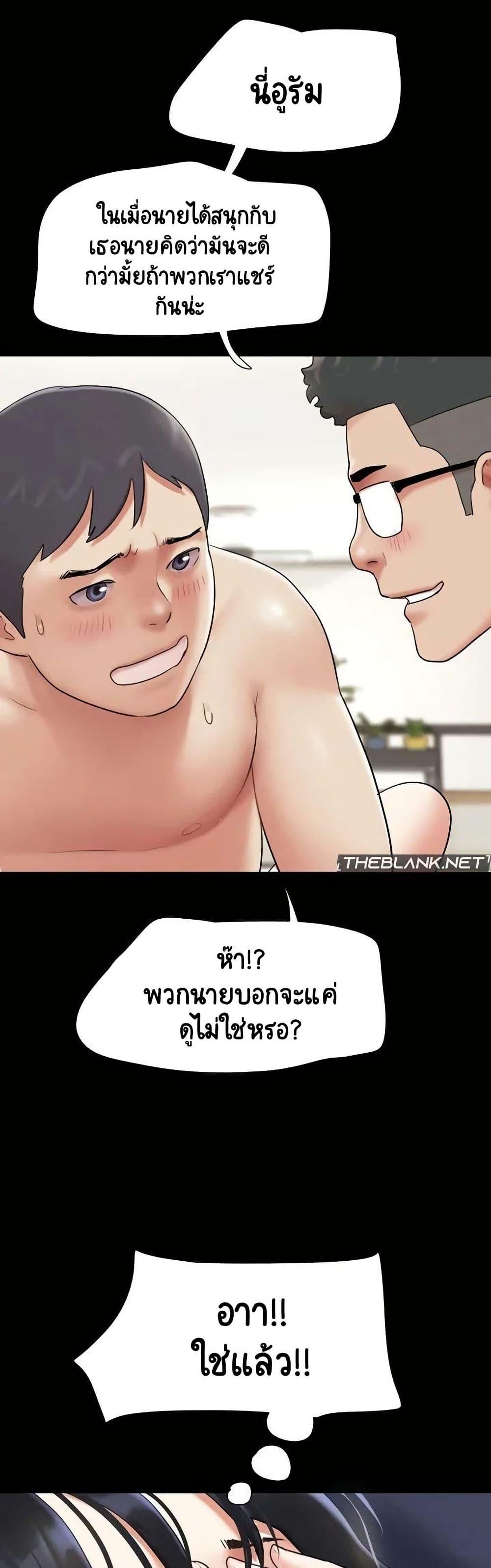 Doujin-Lc- อ่าน โดจิน มังฮวา เกาหลี ญี่ปุ่น จีน แปลไทย Soeun ตอนที่ 1 2 3 4 5 6 7 8 9 10 11 12 13 14 ฟรี ไม่มีโฆษณา อ่าน โดจิน Manhwa เกาหลี ญี่ปุ่น จีน เรามีครบ คัดมาให้เน้นๆ โดจิน 18+ รับประกันความฟินโดย  Doujin Lc