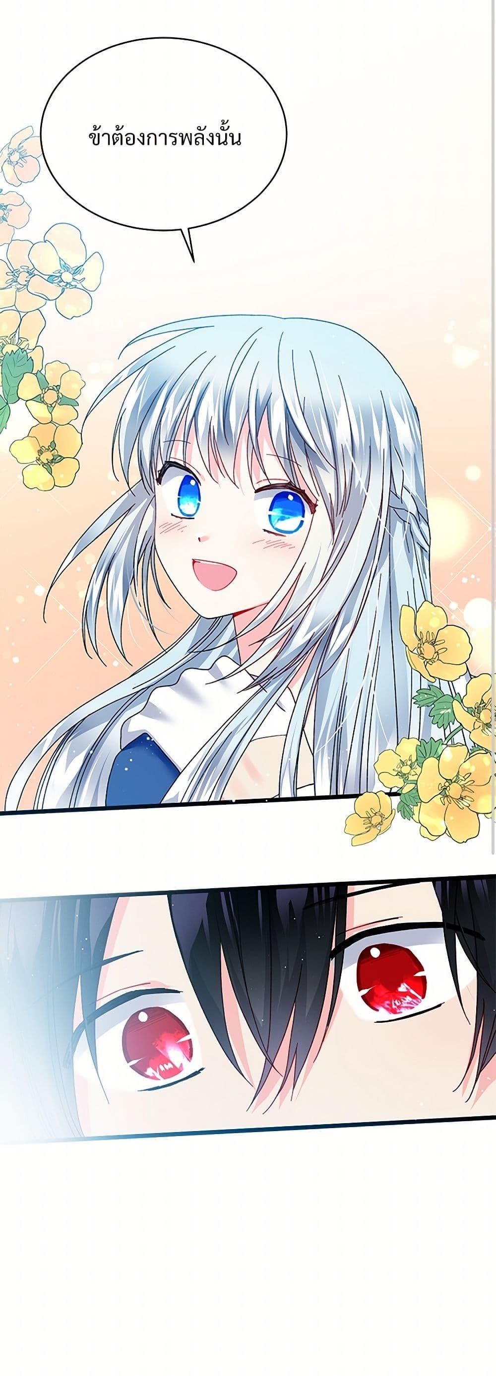 Manga-lc-com อ่านมังงะ อ่านการ์ตูน ออนไลน์ ฟรี The Lady’s Butler ตอนที่ 1 2 3 4 5 6 7 8 9 10 11 12 13 14 ฟรี ไม่มีโฆษณา Manga-lc - อ่าน มังงะ อ่าน การ์ตูน ออนไลน์ อ่านมังงะ ฟรี