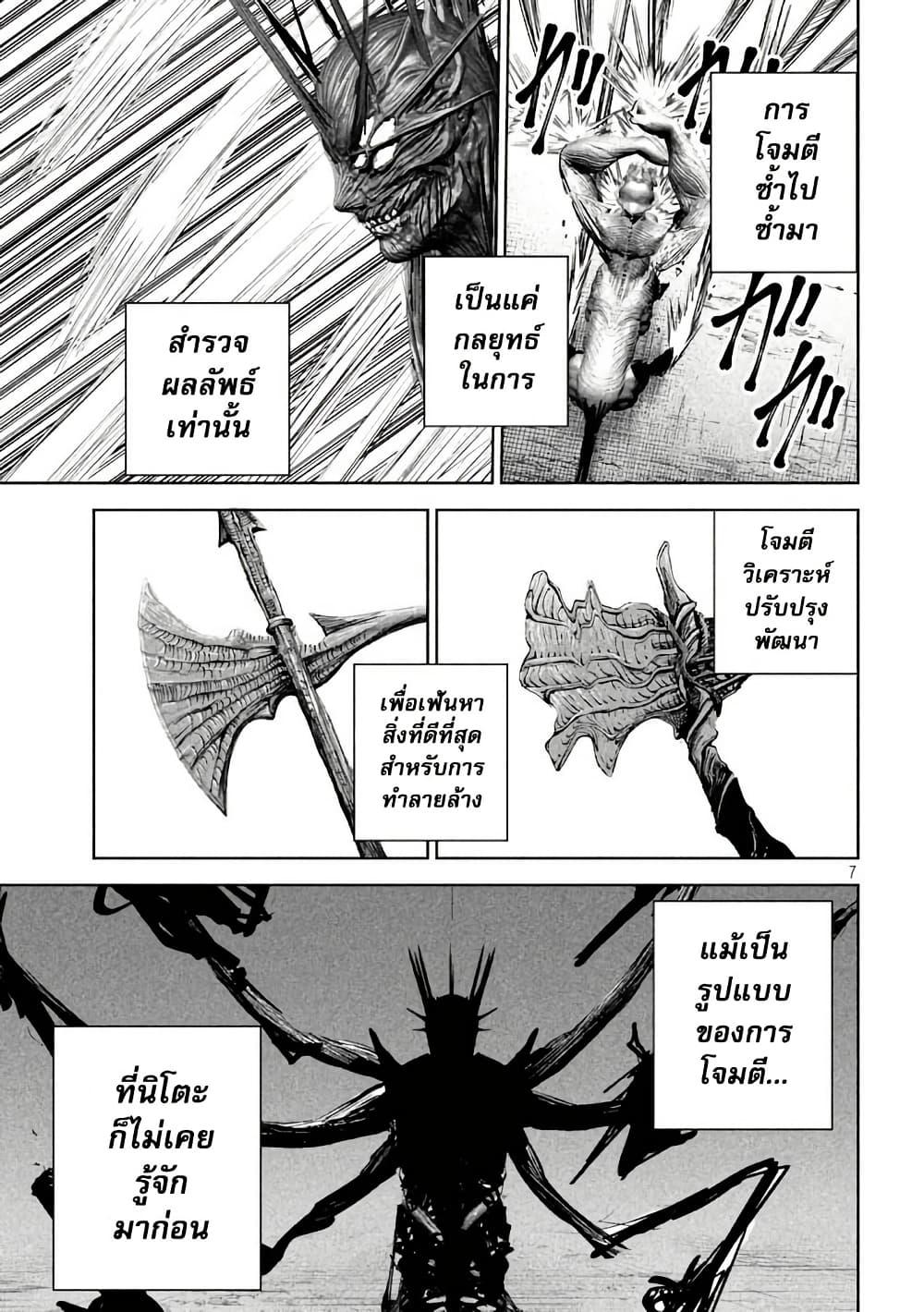 Manga-lc-com อ่านมังงะ อ่านการ์ตูน ออนไลน์ ฟรี Lili-Men ตอนที่ 1 2 3 4 5 6 7 8 9 10 11 12 13 14 ฟรี ไม่มีโฆษณา Manga-lc - อ่าน มังงะ อ่าน การ์ตูน ออนไลน์ อ่านมังงะ ฟรี