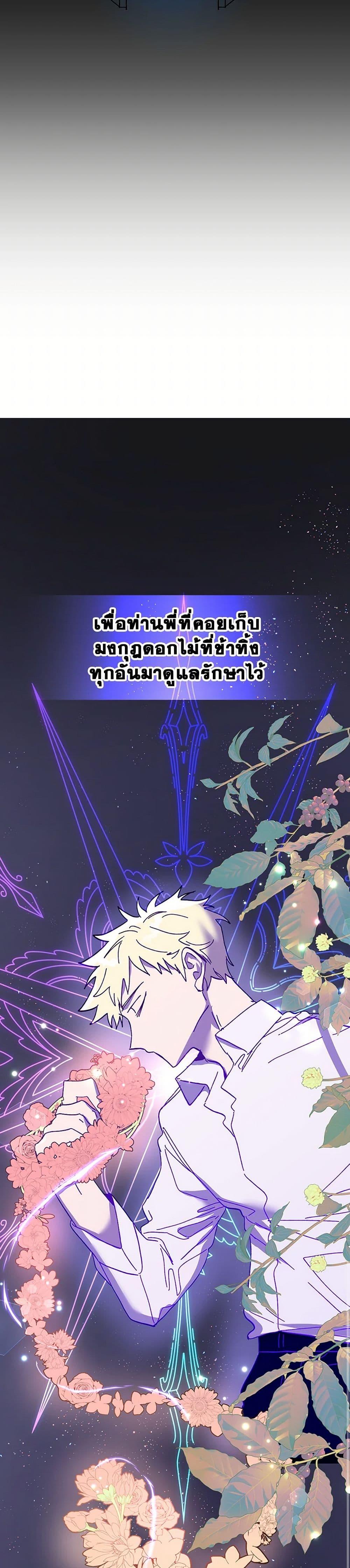 Manga-lc-com อ่านมังงะ อ่านการ์ตูน ออนไลน์ ฟรี The Princess Pretends to Be Crazy ตอนที่ 1 2 3 4 5 6 7 8 9 10 11 12 13 14 ฟรี ไม่มีโฆษณา Manga-lc - อ่าน มังงะ อ่าน การ์ตูน ออนไลน์ อ่านมังงะ ฟรี