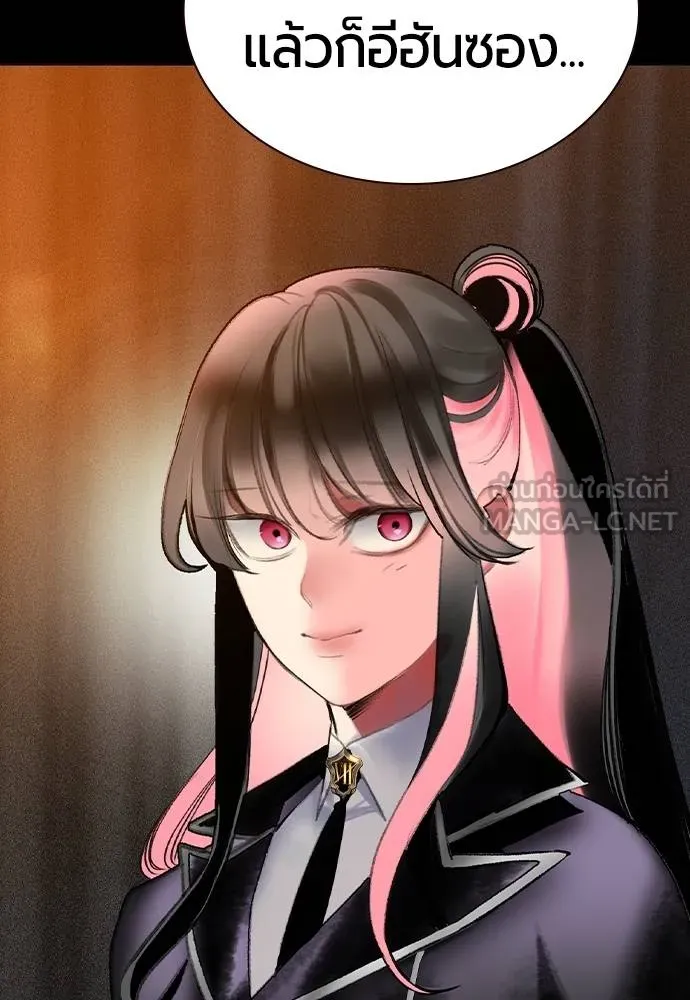 Jungle Juice ตอนที่ 139 รูปที่ 120