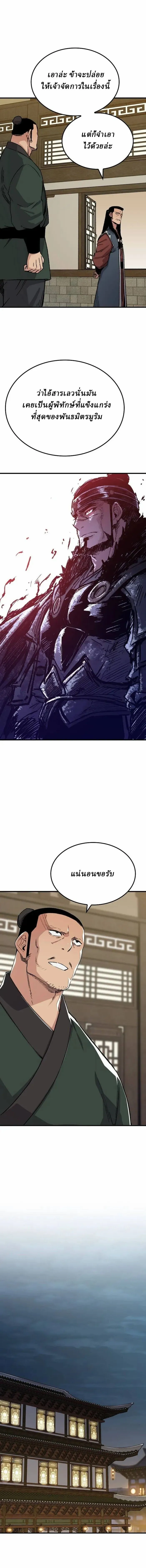 Manga-lc-com อ่านมังงะ อ่านการ์ตูน ออนไลน์ ฟรี Reborn As The Heavenly Demon ตอนที่ 1 2 3 4 5 6 7 8 9 10 11 12 13 14 ฟรี ไม่มีโฆษณา Manga-lc - อ่าน มังงะ อ่าน การ์ตูน ออนไลน์ อ่านมังงะ ฟรี
