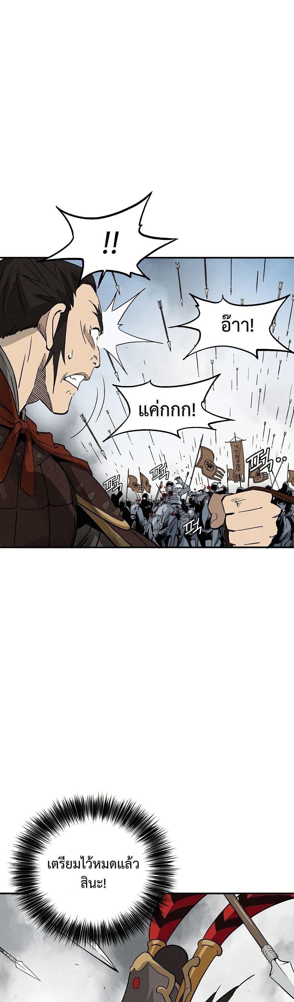 Manga-lc-com อ่านมังงะ อ่านการ์ตูน ออนไลน์ ฟรี I Reincarnated as a Legendary Surgeon ตอนที่ 1 2 3 4 5 6 7 8 9 10 11 12 13 14 ฟรี ไม่มีโฆษณา Manga-lc - อ่าน มังงะ อ่าน การ์ตูน ออนไลน์ อ่านมังงะ ฟรี