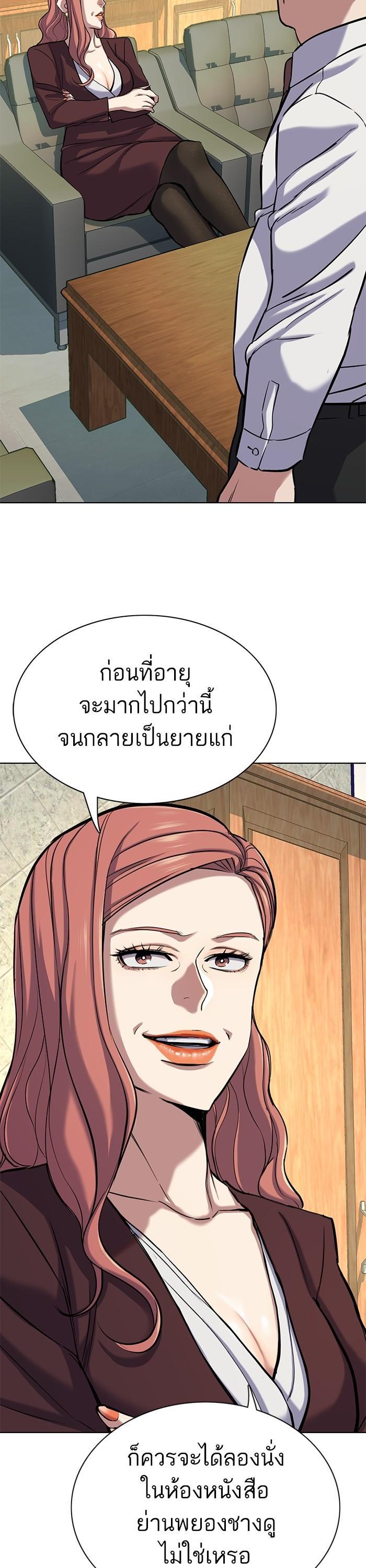 Manga-lc-com อ่านมังงะ อ่านการ์ตูน ออนไลน์ ฟรี Reborn Rich ตอนที่ 1 2 3 4 5 6 7 8 9 10 11 12 13 14 ฟรี ไม่มีโฆษณา Manga-lc - อ่าน มังงะ อ่าน การ์ตูน ออนไลน์ อ่านมังงะ ฟรี