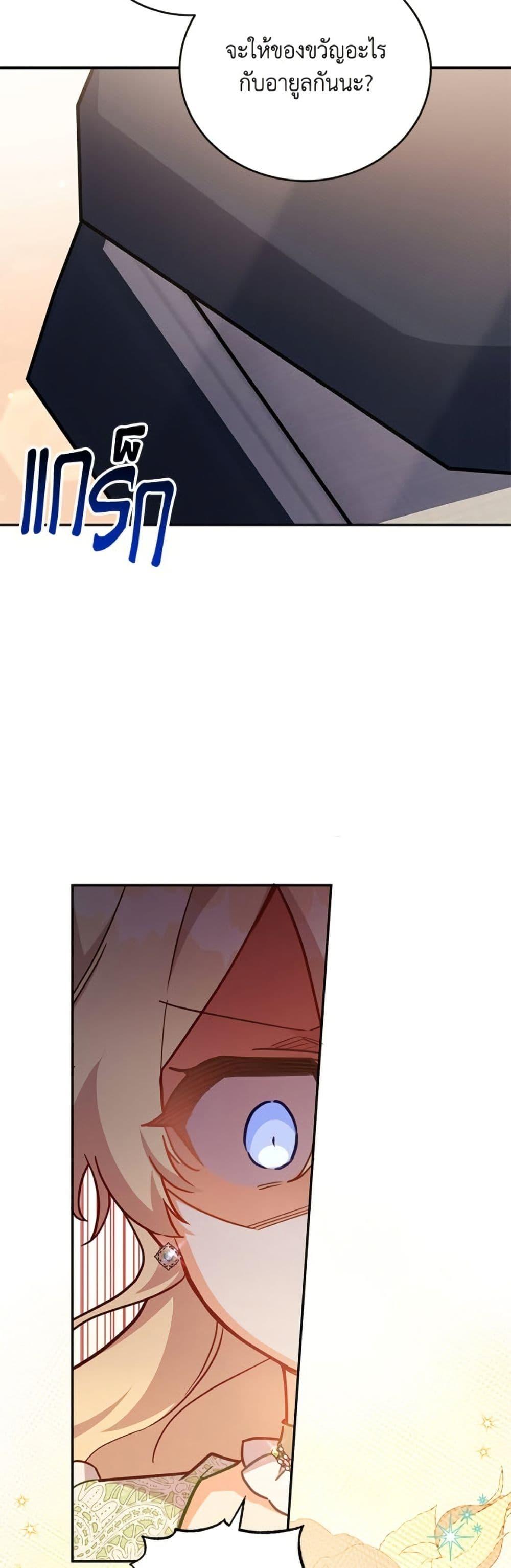 Manga-lc-com อ่านมังงะ อ่านการ์ตูน ออนไลน์ ฟรี The Little Lady Who Makes Flowers Bloom ตอนที่ 1 2 3 4 5 6 7 8 9 10 11 12 13 14 ฟรี ไม่มีโฆษณา Manga-lc - อ่าน มังงะ อ่าน การ์ตูน ออนไลน์ อ่านมังงะ ฟรี