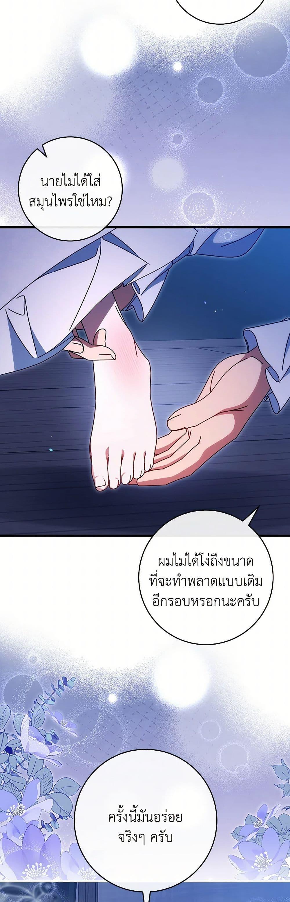 Manga-lc-com อ่านมังงะ อ่านการ์ตูน ออนไลน์ ฟรี The Hero’s Savior ตอนที่ 1 2 3 4 5 6 7 8 9 10 11 12 13 14 ฟรี ไม่มีโฆษณา Manga-lc - อ่าน มังงะ อ่าน การ์ตูน ออนไลน์ อ่านมังงะ ฟรี
