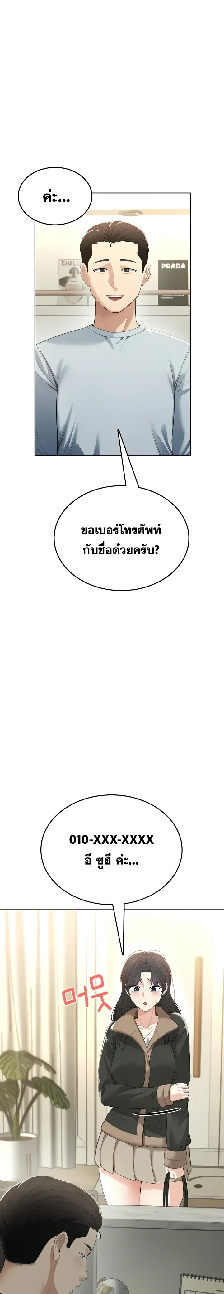 Doujin-Lc- อ่าน โดจิน มังฮวา เกาหลี ญี่ปุ่น จีน แปลไทย Curious Girl ชักอยากรู้แล้วสิ ไอ้เรื่อง X เนี่ย! ตอนที่ 1 2 3 4 5 6 7 8 9 10 11 12 13 14 ฟรี ไม่มีโฆษณา อ่าน โดจิน Manhwa เกาหลี ญี่ปุ่น จีน เรามีครบ คัดมาให้เน้นๆ โดจิน 18+ รับประกันความฟินโดย  Doujin Lc