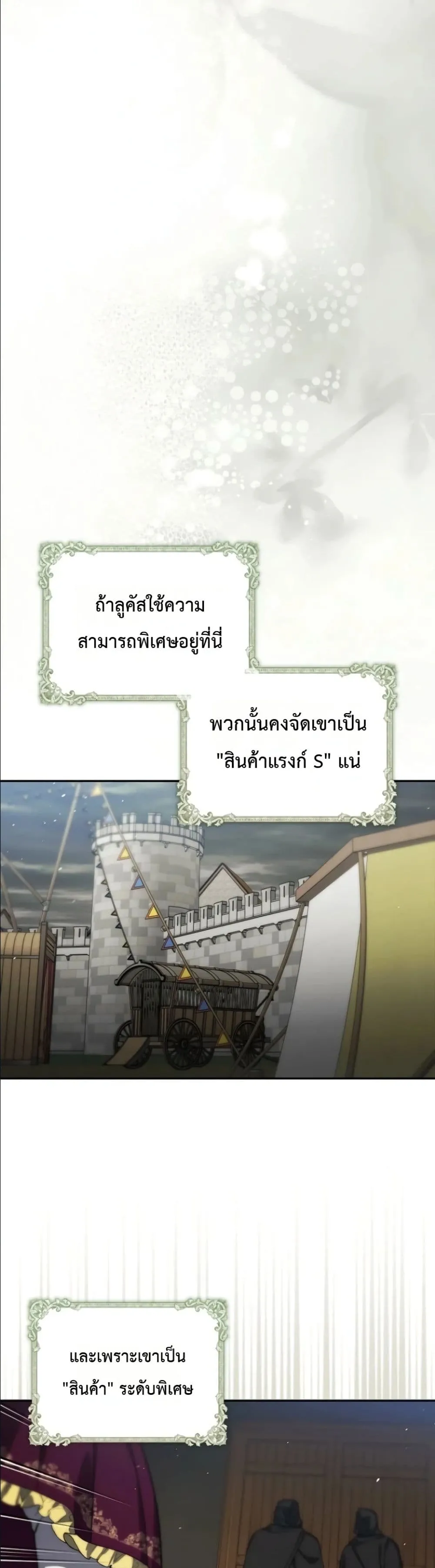 Manga-lc-com อ่านมังงะ อ่านการ์ตูน ออนไลน์ ฟรี I Am the 5-Year-Old Spy Who Kidnapped the Villain ตอนที่ 1 2 3 4 5 6 7 8 9 10 11 12 13 14 ฟรี ไม่มีโฆษณา Manga-lc - อ่าน มังงะ อ่าน การ์ตูน ออนไลน์ อ่านมังงะ ฟรี