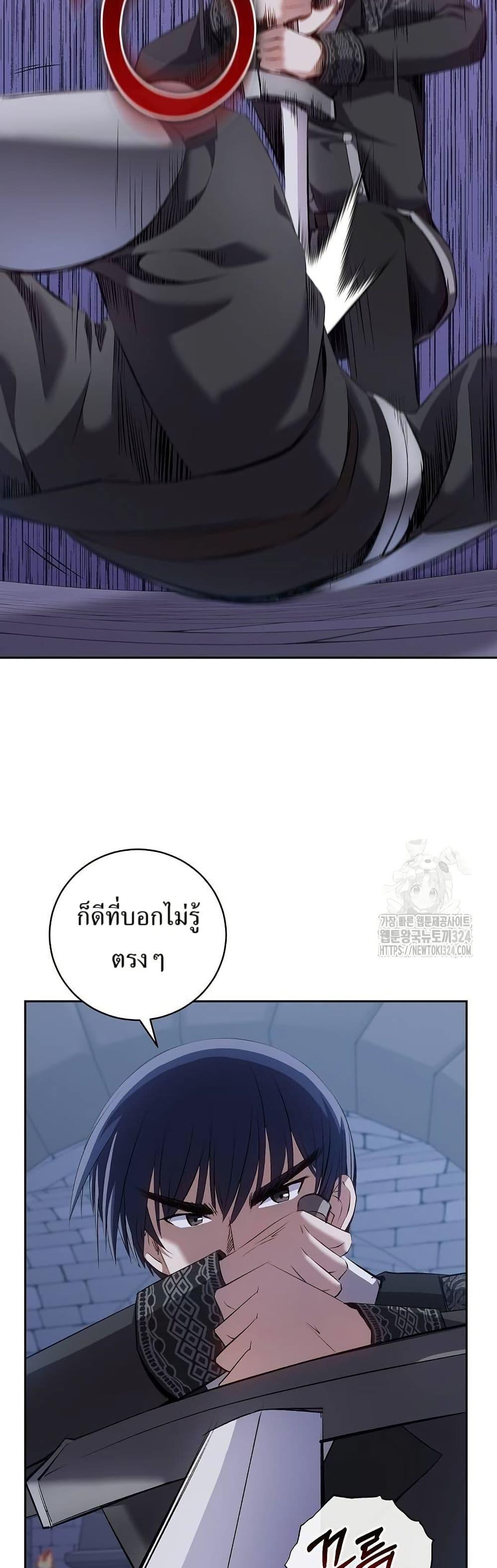 Manga-lc-com อ่านมังงะ อ่านการ์ตูน ออนไลน์ ฟรี Kill the Emperor ตอนที่ 1 2 3 4 5 6 7 8 9 10 11 12 13 14 ฟรี ไม่มีโฆษณา Manga-lc - อ่าน มังงะ อ่าน การ์ตูน ออนไลน์ อ่านมังงะ ฟรี