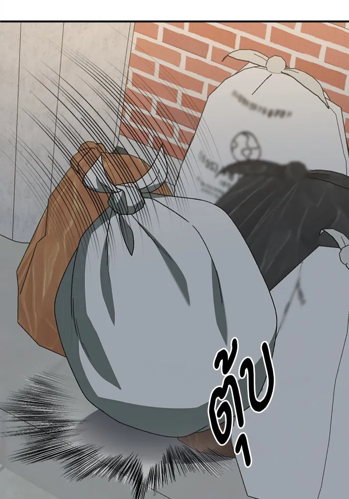 ช่วยเปลี่ยนฉันที ตอนที่ 307. ซีซัน 3 ฮยอนยอจู 2 รูปที่ 28