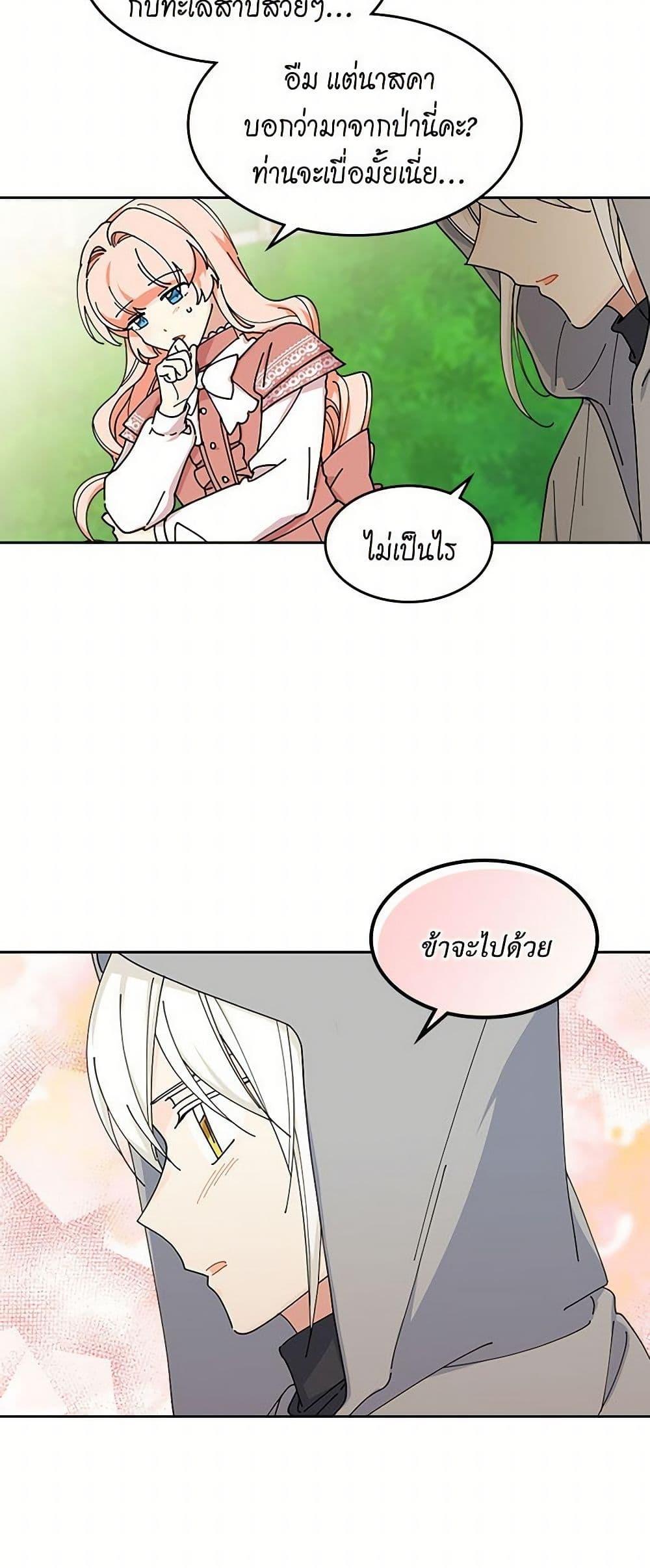 Manga-lc-com อ่านมังงะ อ่านการ์ตูน ออนไลน์ ฟรี The Antagonist’s Pet ตอนที่ 1 2 3 4 5 6 7 8 9 10 11 12 13 14 ฟรี ไม่มีโฆษณา Manga-lc - อ่าน มังงะ อ่าน การ์ตูน ออนไลน์ อ่านมังงะ ฟรี