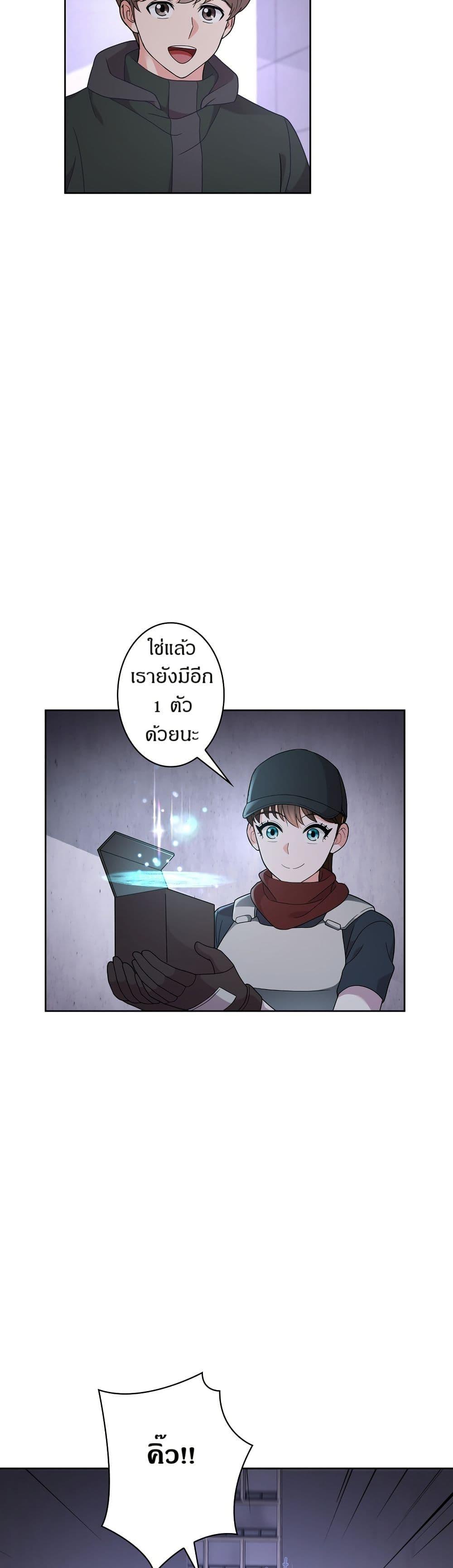 Manga-lc-com อ่านมังงะ อ่านการ์ตูน ออนไลน์ ฟรี The Female Lead Acquires Cheat Skills ตอนที่ 1 2 3 4 5 6 7 8 9 10 11 12 13 14 ฟรี ไม่มีโฆษณา Manga-lc - อ่าน มังงะ อ่าน การ์ตูน ออนไลน์ อ่านมังงะ ฟรี