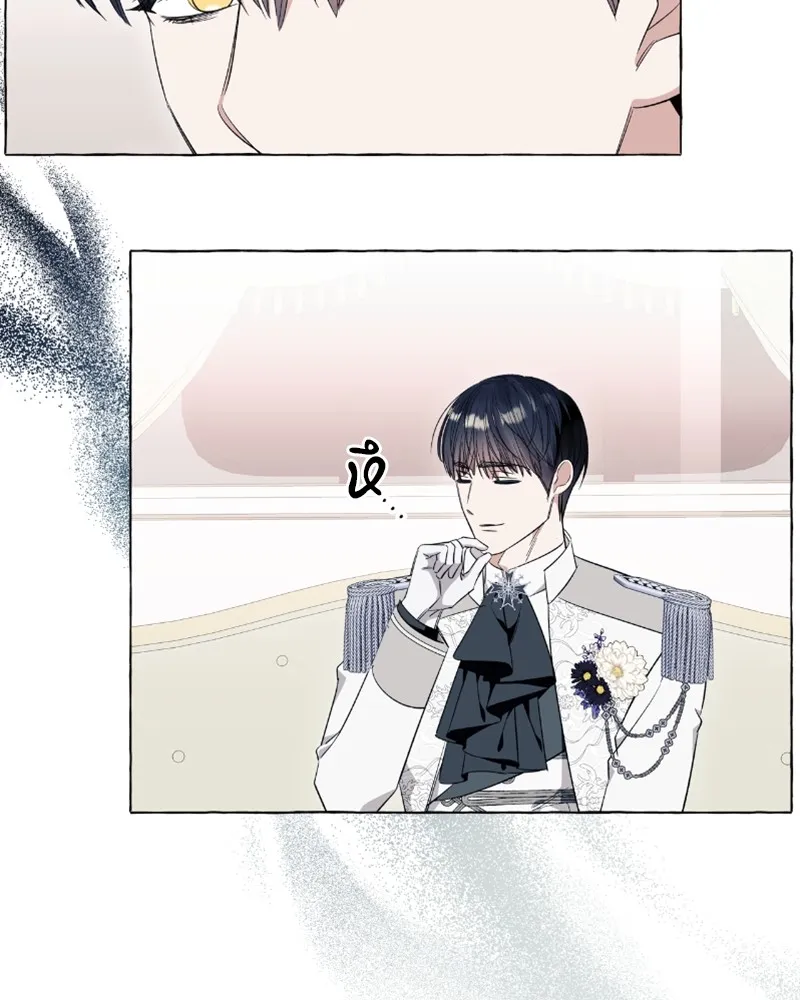 นึกว่าเป็นอิเซไคธรรมดา ตอนที่ 40 รูปที่ 43