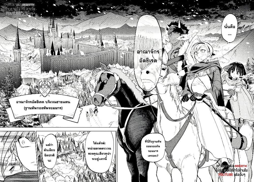 Manga-lc-com อ่านมังงะ อ่านการ์ตูน ออนไลน์ ฟรี Fukushuu Hime Lola – Onee-sama wo Ikenie ni Shita Kono Kuni wa Mou Iranai ตอนที่ 1 2 3 4 5 6 7 8 9 10 11 12 13 14 ฟรี ไม่มีโฆษณา Manga-lc - อ่าน มังงะ อ่าน การ์ตูน ออนไลน์ อ่านมังงะ ฟรี