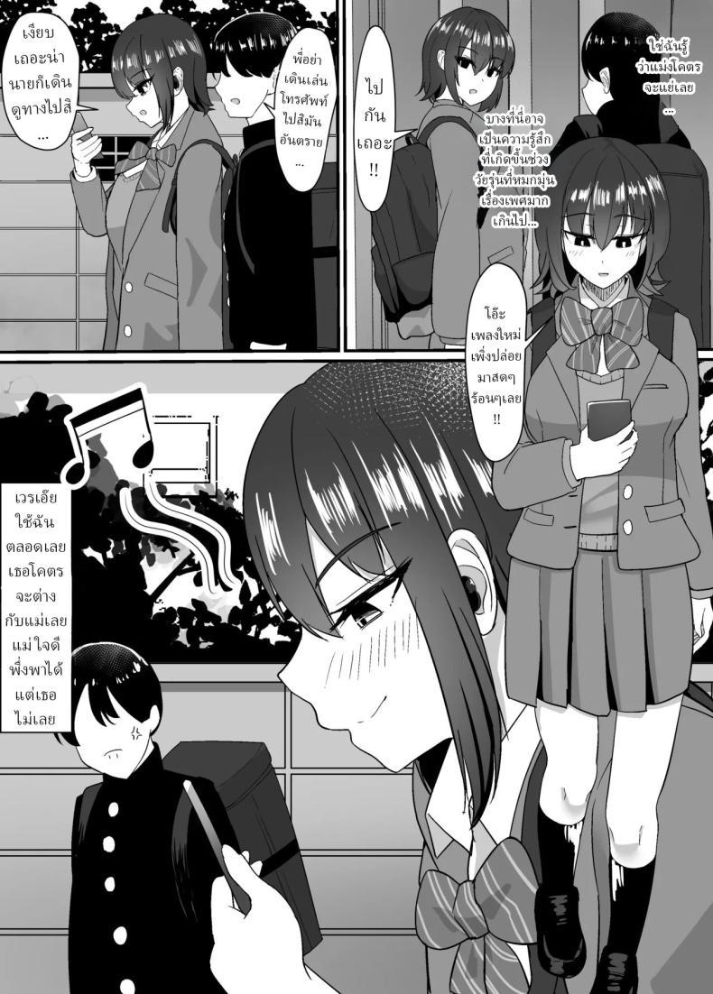 Doujin-Lc- อ่าน โดจิน มังฮวา เกาหลี ญี่ปุ่น จีน แปลไทย คุณแม่และพี่สาว [Jody-subrou] ตอนที่ 1 2 3 4 5 6 7 8 9 10 11 12 13 14 ฟรี ไม่มีโฆษณา อ่าน โดจิน Manhwa เกาหลี ญี่ปุ่น จีน เรามีครบ คัดมาให้เน้นๆ โดจิน 18+ รับประกันความฟินโดย  Doujin Lc
