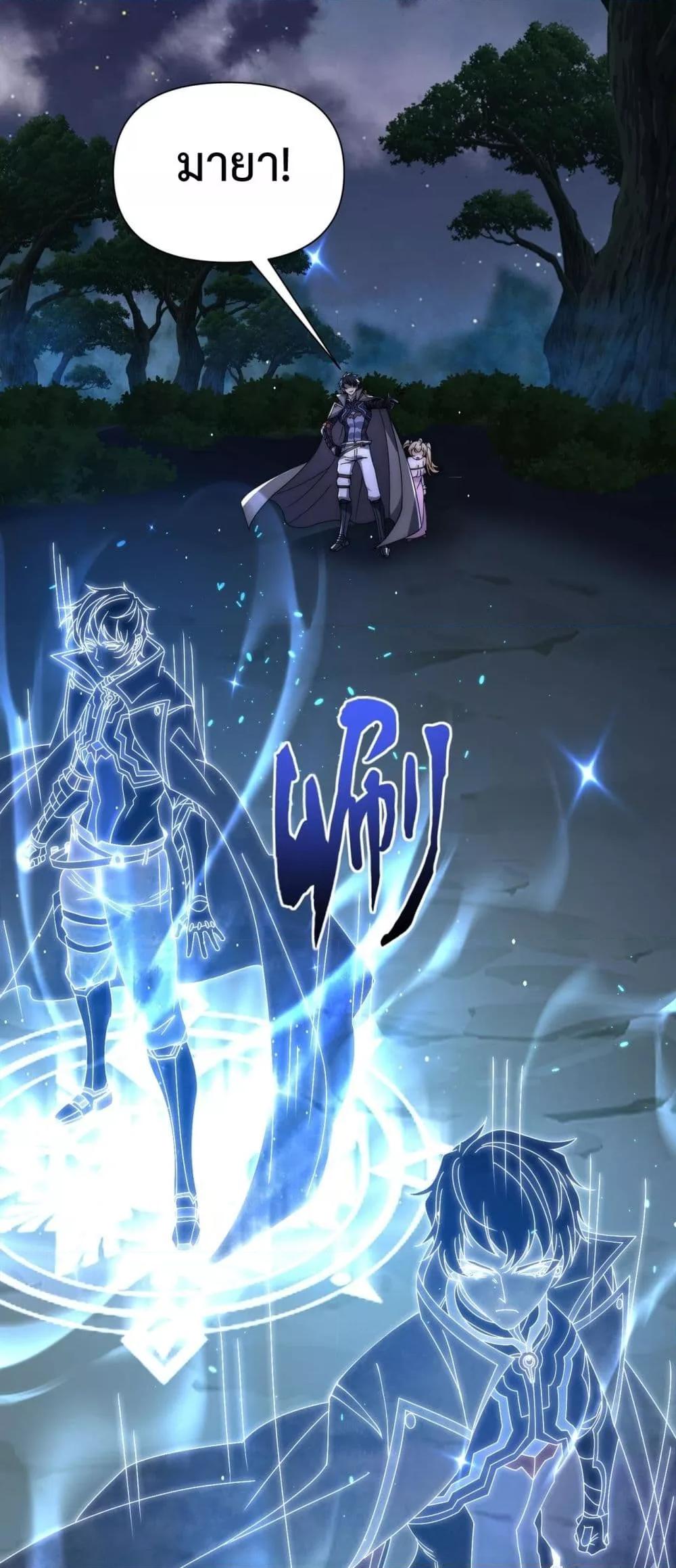 Manga-lc-com อ่านมังงะ อ่านการ์ตูน ออนไลน์ ฟรี ICanEvolveEv ตอนที่ 1 2 3 4 5 6 7 8 9 10 11 12 13 14 ฟรี ไม่มีโฆษณา Manga-lc - อ่าน มังงะ อ่าน การ์ตูน ออนไลน์ อ่านมังงะ ฟรี