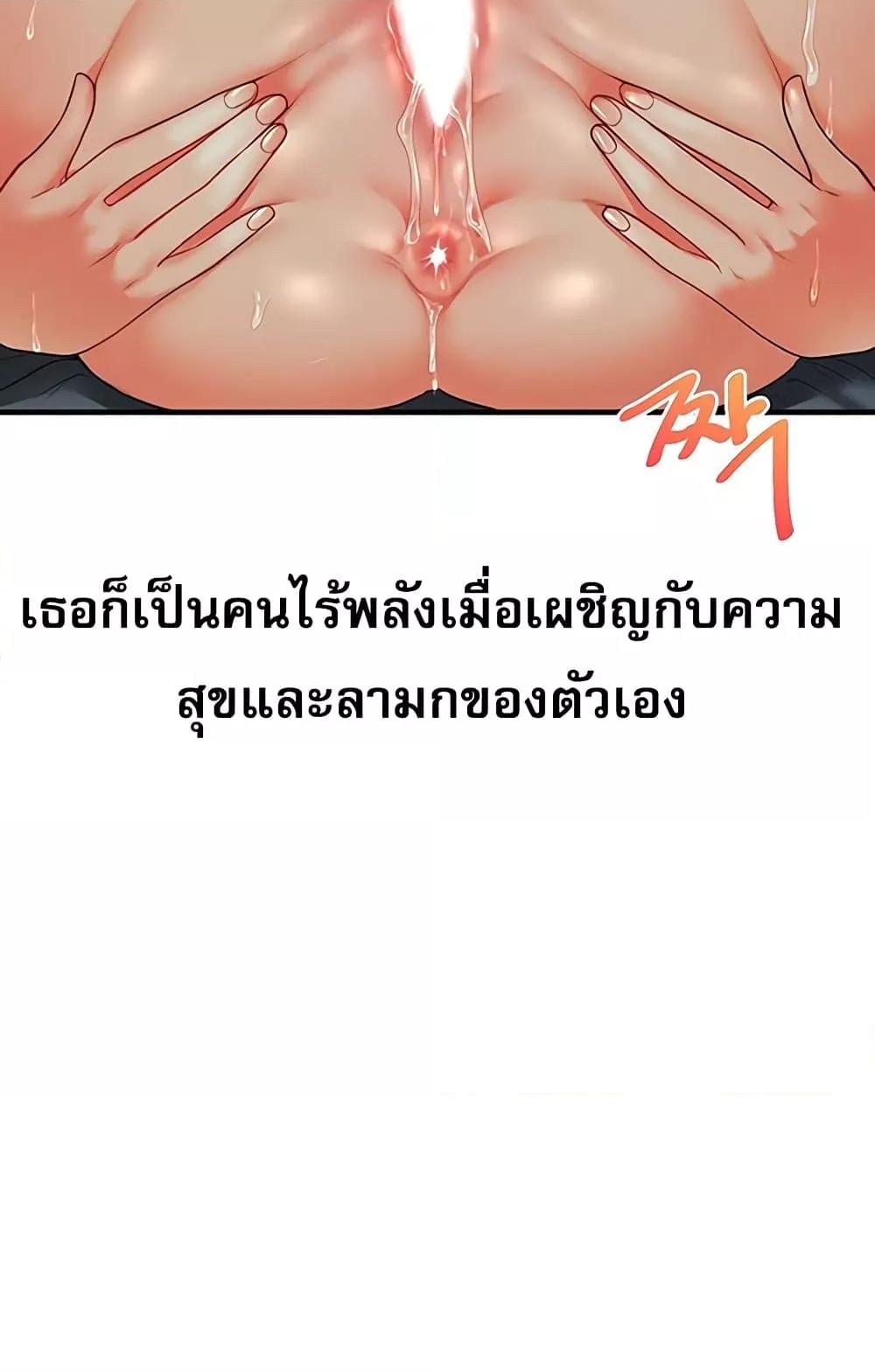 Doujin-Lc- อ่าน โดจิน มังฮวา เกาหลี ญี่ปุ่น จีน แปลไทย Relationship Reversal ตอนที่ 1 2 3 4 5 6 7 8 9 10 11 12 13 14 ฟรี ไม่มีโฆษณา อ่าน โดจิน Manhwa เกาหลี ญี่ปุ่น จีน เรามีครบ คัดมาให้เน้นๆ โดจิน 18+ รับประกันความฟินโดย  Doujin Lc