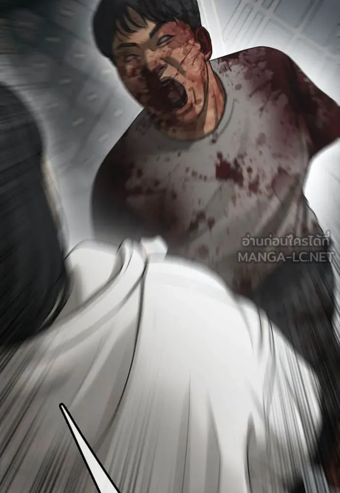 ผู้กล้าฝ่า ตอนที่ 33 รูปที่ 14