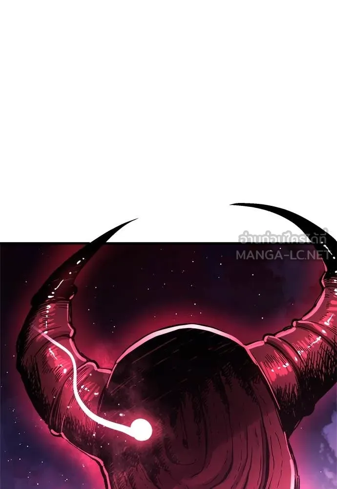 ผู้พิทักษ์เถื่อน ตอนที่ 16 รูปที่ 4