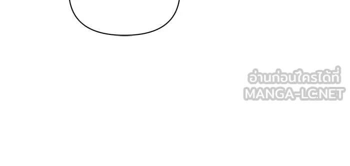 อะคาเดมีนี้เห็นทีจะเจ๊ง ตอนที่ 103 รูปที่ 138