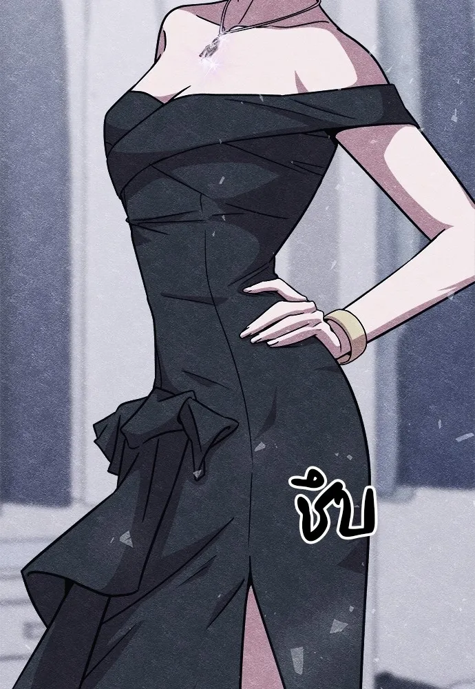 Zombie X Slasher ตอนที่ 9 รูปที่ 149