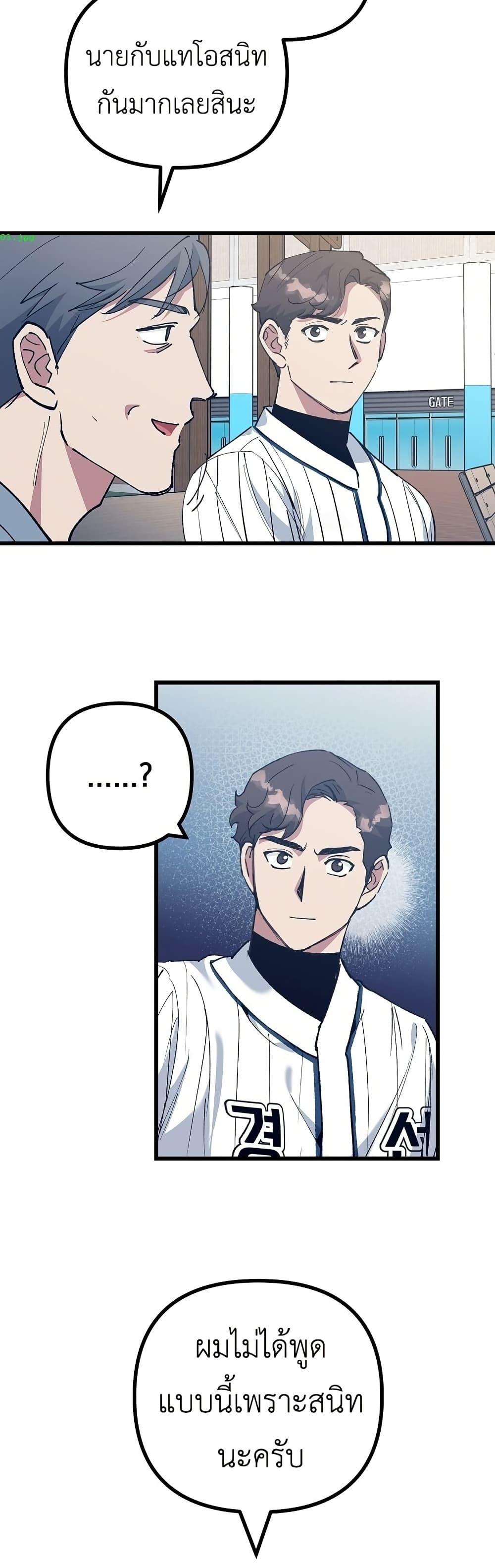 Manga-lc-com อ่านมังงะ อ่านการ์ตูน ออนไลน์ ฟรี Monster Genius Players Really Like Me ตอนที่ 1 2 3 4 5 6 7 8 9 10 11 12 13 14 ฟรี ไม่มีโฆษณา Manga-lc - อ่าน มังงะ อ่าน การ์ตูน ออนไลน์ อ่านมังงะ ฟรี