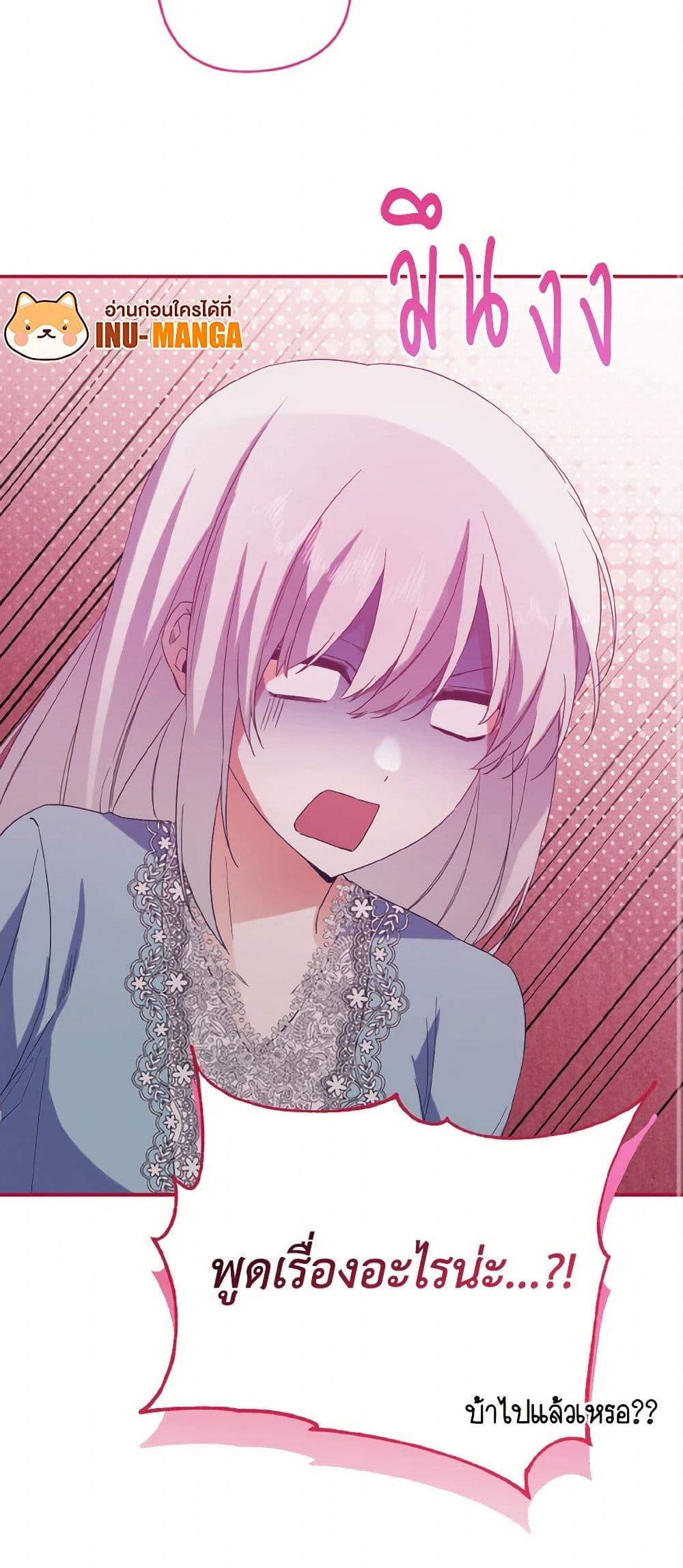 Manga-lc-com อ่านมังงะ อ่านการ์ตูน ออนไลน์ ฟรี I Tamed the Duke ตอนที่ 1 2 3 4 5 6 7 8 9 10 11 12 13 14 ฟรี ไม่มีโฆษณา Manga-lc - อ่าน มังงะ อ่าน การ์ตูน ออนไลน์ อ่านมังงะ ฟรี