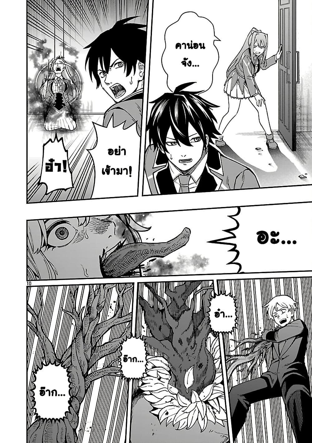 Manga-lc-com อ่านมังงะ อ่านการ์ตูน ออนไลน์ ฟรี Saikyou no Maou ni Kitaerareta Yuusha Isekai Kikanshatati no Gakuen de Musou Suru ตอนที่ 1 2 3 4 5 6 7 8 9 10 11 12 13 14 ฟรี ไม่มีโฆษณา Manga-lc - อ่าน มังงะ อ่าน การ์ตูน ออนไลน์ อ่านมังงะ ฟรี