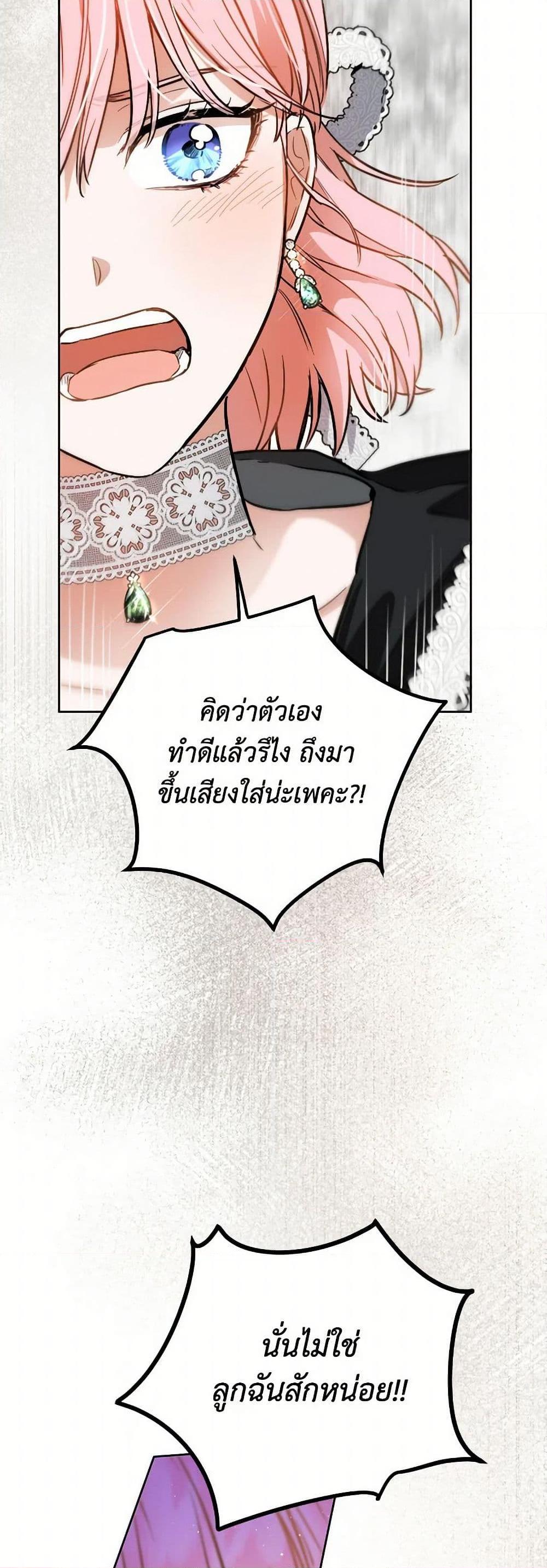 Manga-lc-com อ่านมังงะ อ่านการ์ตูน ออนไลน์ ฟรี The Heiress’s Double Life ตอนที่ 1 2 3 4 5 6 7 8 9 10 11 12 13 14 ฟรี ไม่มีโฆษณา Manga-lc - อ่าน มังงะ อ่าน การ์ตูน ออนไลน์ อ่านมังงะ ฟรี