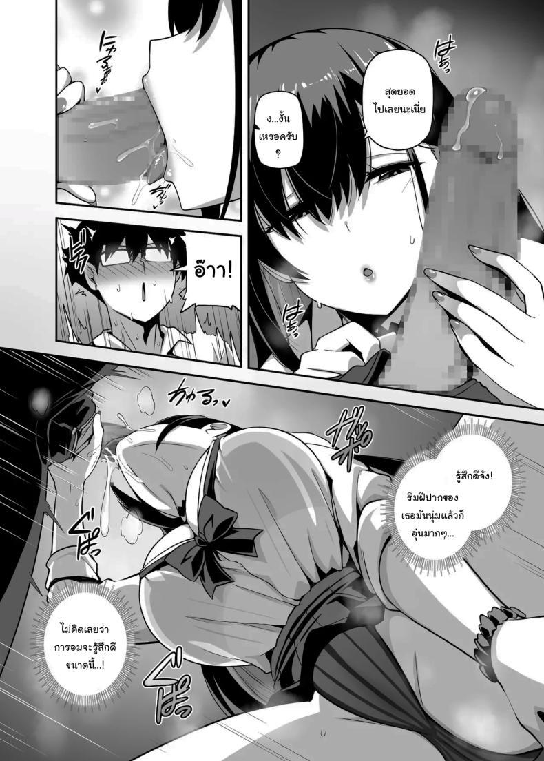 Doujin-Lc- อ่าน โดจิน มังฮวา เกาหลี ญี่ปุ่น จีน แปลไทย สอนฉันเล่นเกมหน่อยสิ [Anmonkan (Darkmaya)] Class no Gal ga Uchi ni Kite, Issho ni Hunting Action Yattemita Ken That time Gal from my class came over and we tried out A Hunting Game together ตอนที่ 1 2 3 4 5 6 7 8 9 10 11 12 13 14 ฟรี ไม่มีโฆษณา อ่าน โดจิน Manhwa เกาหลี ญี่ปุ่น จีน เรามีครบ คัดมาให้เน้นๆ โดจิน 18+ รับประกันความฟินโดย  Doujin Lc