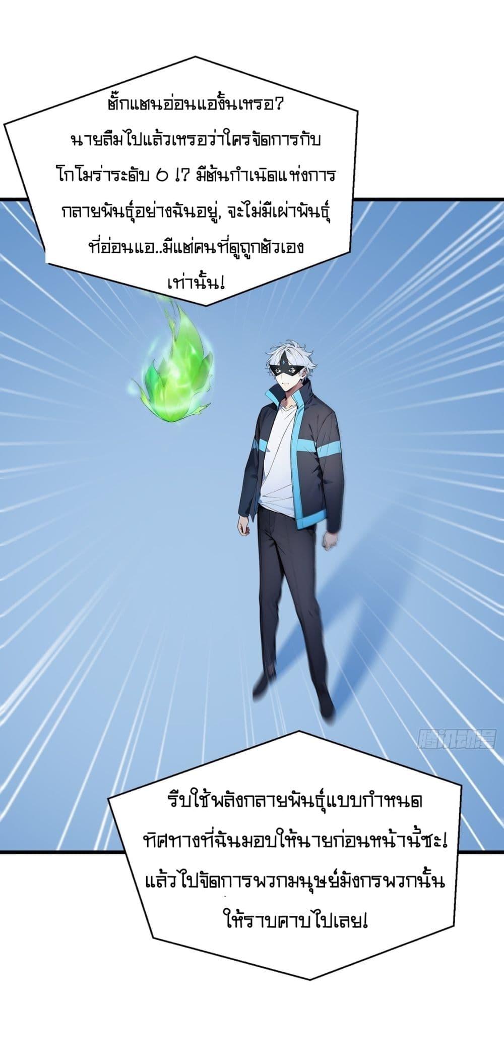 Manga-lc-com อ่านมังงะ อ่านการ์ตูน ออนไลน์ ฟรี Gods Of All People I Sacrificed Hundreds Of Millions Of Living Beings To Become A God ตอนที่ 1 2 3 4 5 6 7 8 9 10 11 12 13 14 ฟรี ไม่มีโฆษณา Manga-lc - อ่าน มังงะ อ่าน การ์ตูน ออนไลน์ อ่านมังงะ ฟรี