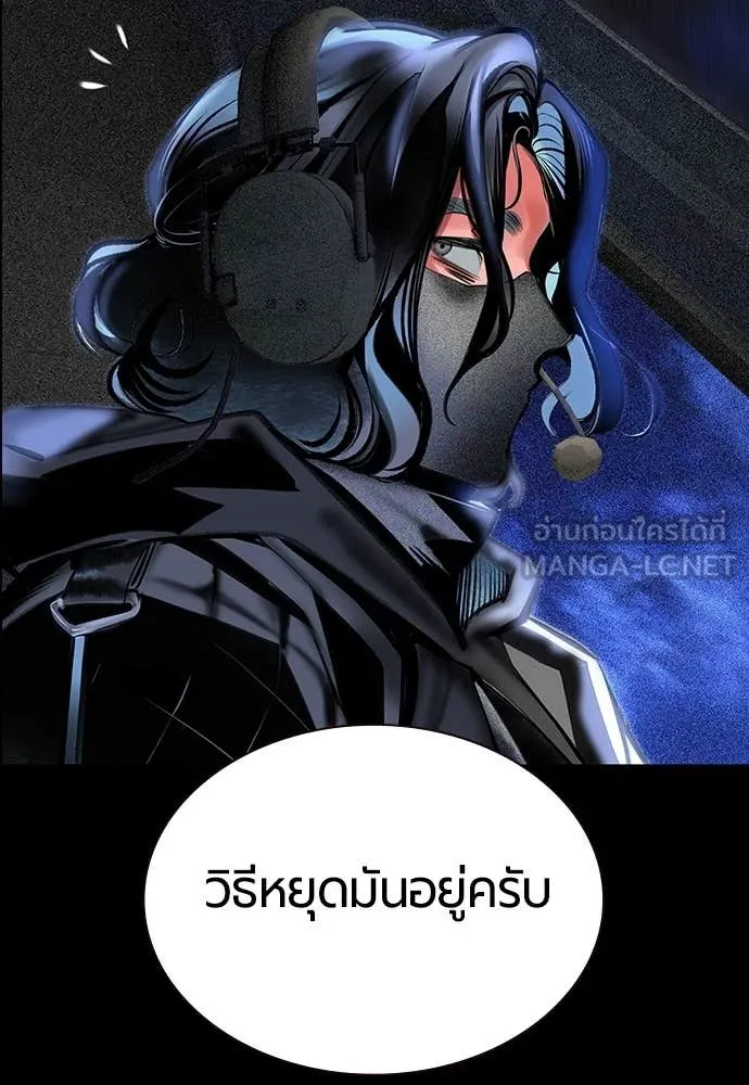 Jungle Juice ตอนที่ 172 รูปที่ 166