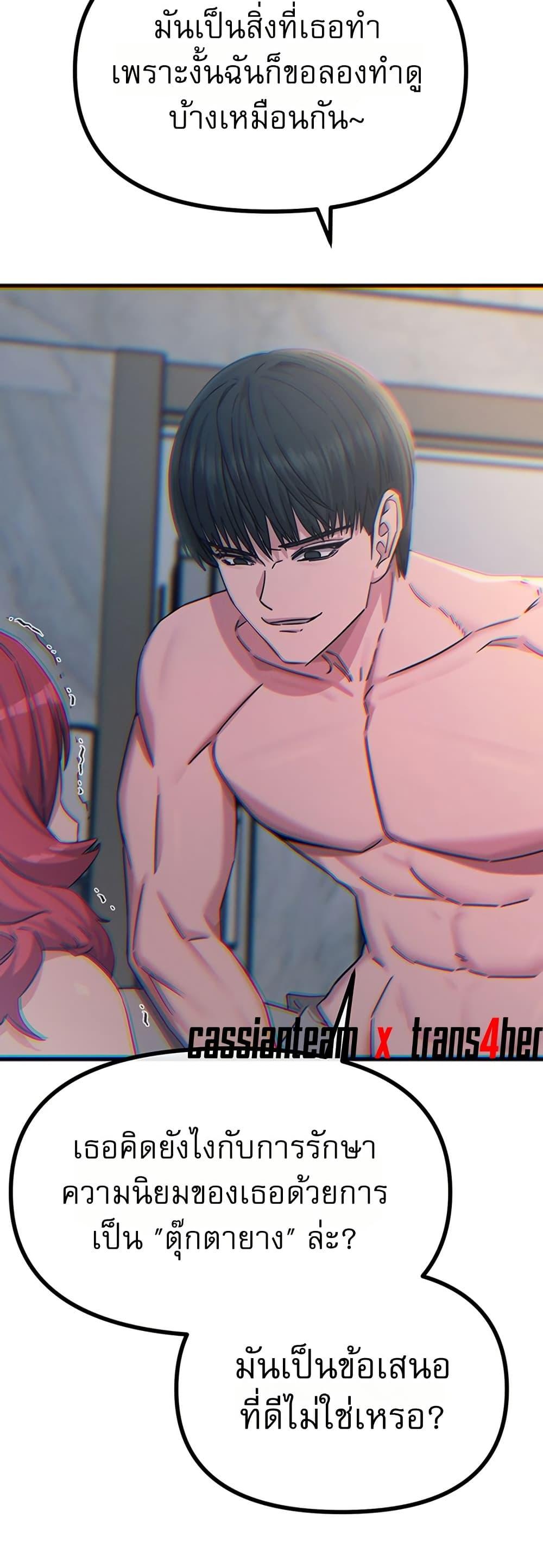 Doujin-Lc- อ่าน โดจิน มังฮวา เกาหลี ญี่ปุ่น จีน แปลไทย You Won’t Get Me ตอนที่ 1 2 3 4 5 6 7 8 9 10 11 12 13 14 ฟรี ไม่มีโฆษณา อ่าน โดจิน Manhwa เกาหลี ญี่ปุ่น จีน เรามีครบ คัดมาให้เน้นๆ โดจิน 18+ รับประกันความฟินโดย  Doujin Lc