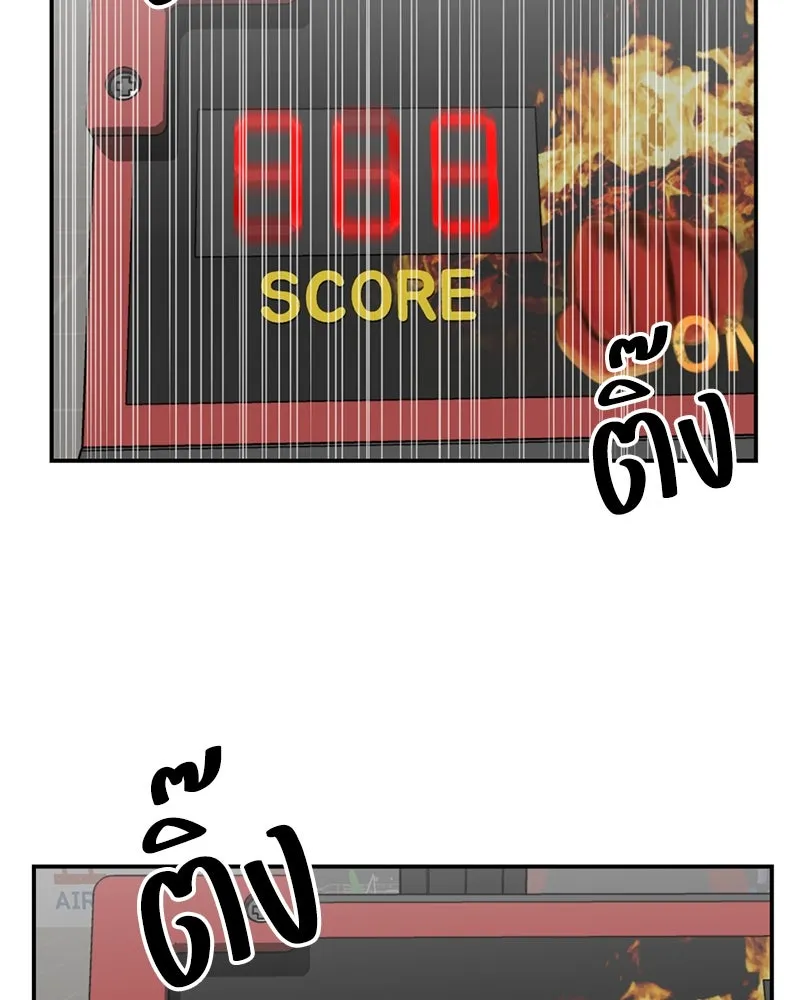 โรงเรียนสัตว์กินเนื้อ ตอนที่ 51 รูปที่ 5