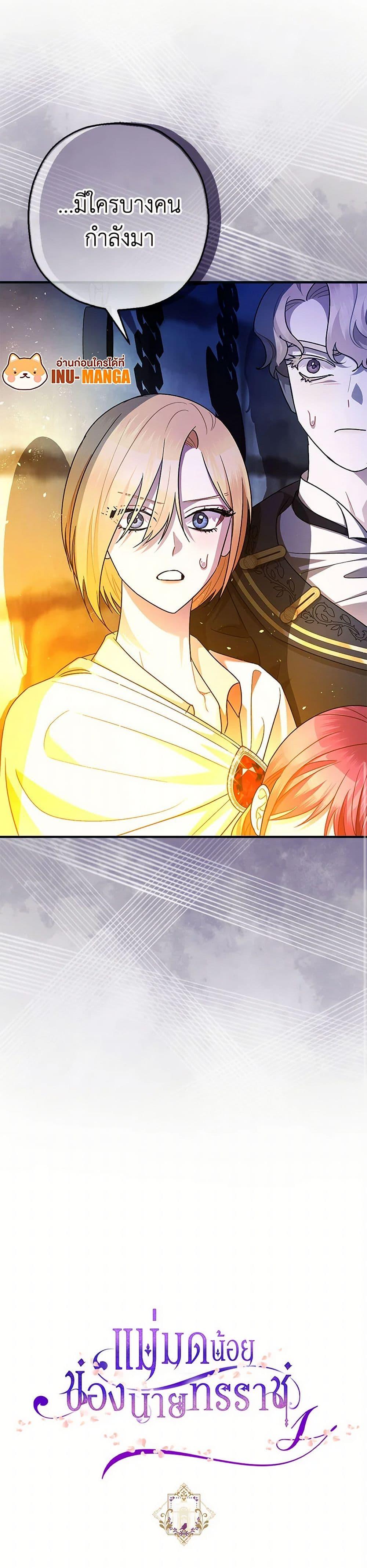 Manga-lc-com อ่านมังงะ อ่านการ์ตูน ออนไลน์ ฟรี The Tyrant’s Tranquilizer ตอนที่ 1 2 3 4 5 6 7 8 9 10 11 12 13 14 ฟรี ไม่มีโฆษณา Manga-lc - อ่าน มังงะ อ่าน การ์ตูน ออนไลน์ อ่านมังงะ ฟรี