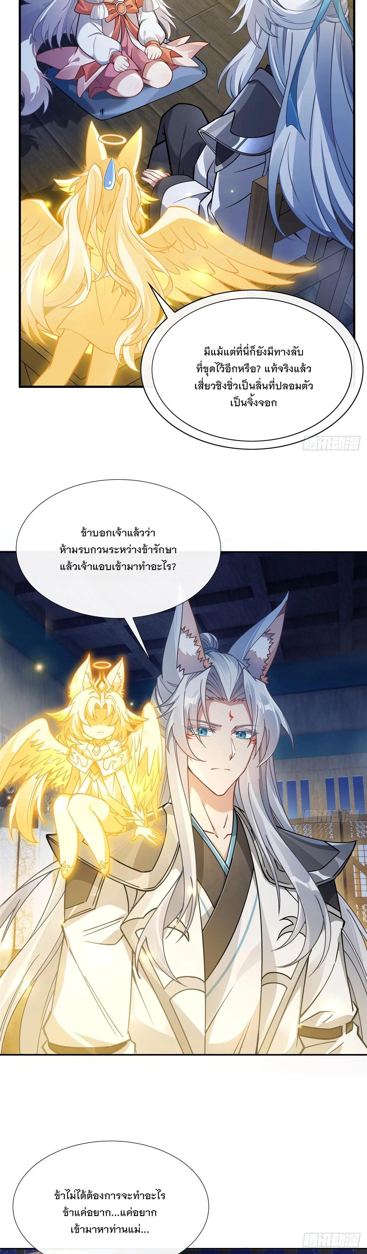 Manga-lc-com อ่านมังงะ อ่านการ์ตูน ออนไลน์ ฟรี My Female Disciples are all Future Masters of the Heavens ตอนที่ 1 2 3 4 5 6 7 8 9 10 11 12 13 14 ฟรี ไม่มีโฆษณา Manga-lc - อ่าน มังงะ อ่าน การ์ตูน ออนไลน์ อ่านมังงะ ฟรี