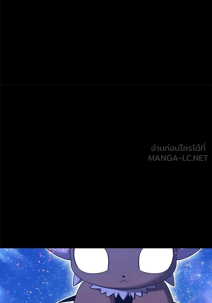 +99 ท่อนไม้ ตอนที่ 184 รูปที่ 93