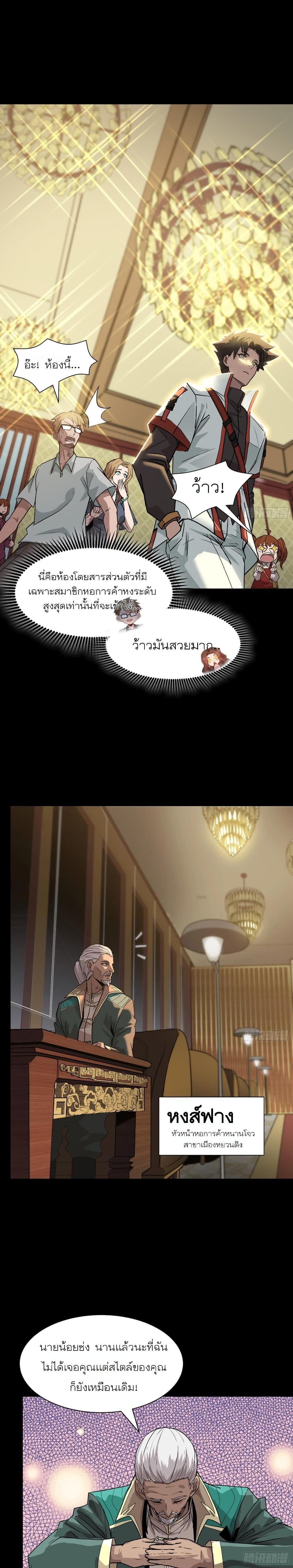 Manga-lc-com อ่านมังงะ อ่านการ์ตูน ออนไลน์ ฟรี Legend of Star General ตอนที่ 1 2 3 4 5 6 7 8 9 10 11 12 13 14 ฟรี ไม่มีโฆษณา Manga-lc - อ่าน มังงะ อ่าน การ์ตูน ออนไลน์ อ่านมังงะ ฟรี