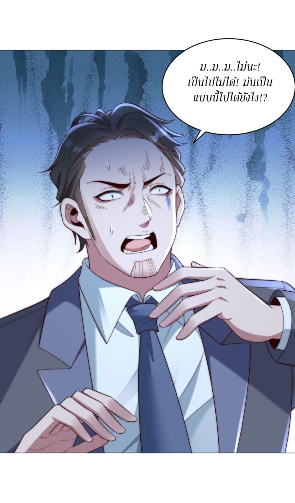 Manga-lc-com อ่านมังงะ อ่านการ์ตูน ออนไลน์ ฟรี Dominating With the Price Collapse System ตอนที่ 1 2 3 4 5 6 7 8 9 10 11 12 13 14 ฟรี ไม่มีโฆษณา Manga-lc - อ่าน มังงะ อ่าน การ์ตูน ออนไลน์ อ่านมังงะ ฟรี