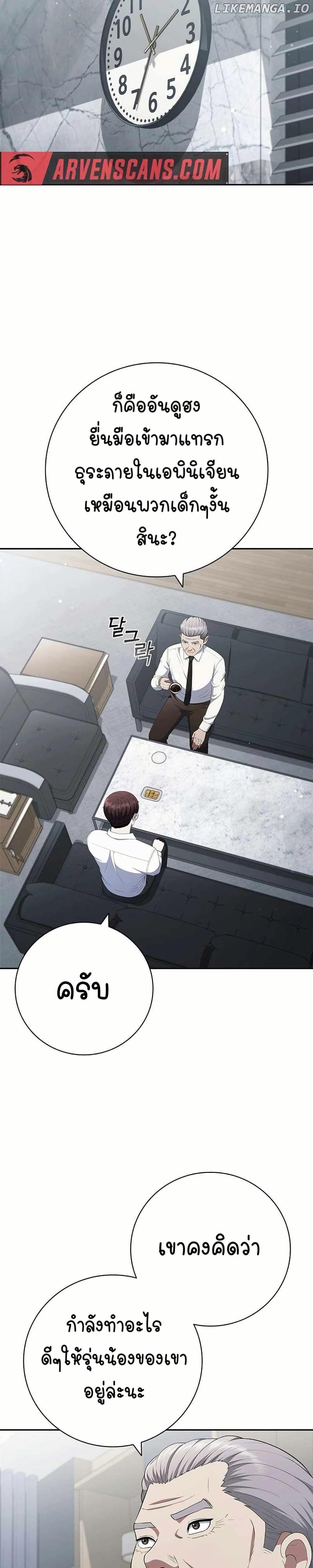 Manga-lc-com อ่านมังงะ อ่านการ์ตูน ออนไลน์ ฟรี I CAN DO IT!! ตอนที่ 1 2 3 4 5 6 7 8 9 10 11 12 13 14 ฟรี ไม่มีโฆษณา Manga-lc - อ่าน มังงะ อ่าน การ์ตูน ออนไลน์ อ่านมังงะ ฟรี