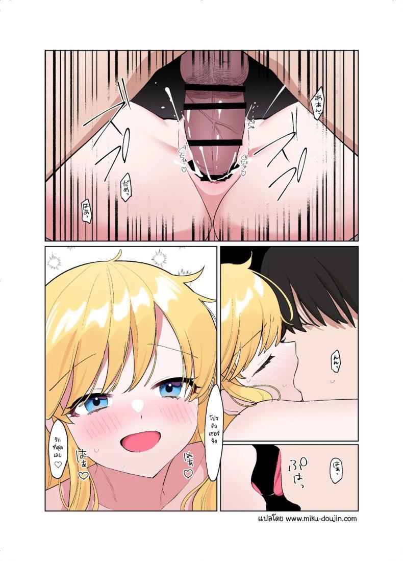 Doujin-Lc- อ่าน โดจิน มังฮวา เกาหลี ญี่ปุ่น จีน แปลไทย แทบไม่มีเวลาให้กัน [Yamuyamu Yami~ (Yam)] Jouyoku Paraiso (THE IDOLM@STER CINDERELLA GIRLS) ตอนที่ 1 2 3 4 5 6 7 8 9 10 11 12 13 14 ฟรี ไม่มีโฆษณา อ่าน โดจิน Manhwa เกาหลี ญี่ปุ่น จีน เรามีครบ คัดมาให้เน้นๆ โดจิน 18+ รับประกันความฟินโดย  Doujin Lc
