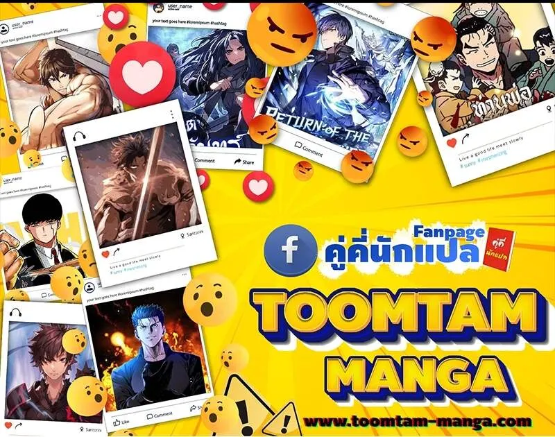 Return of the Frozen Player ตอนที่ ตอนที่ 157 รูปที่ 60